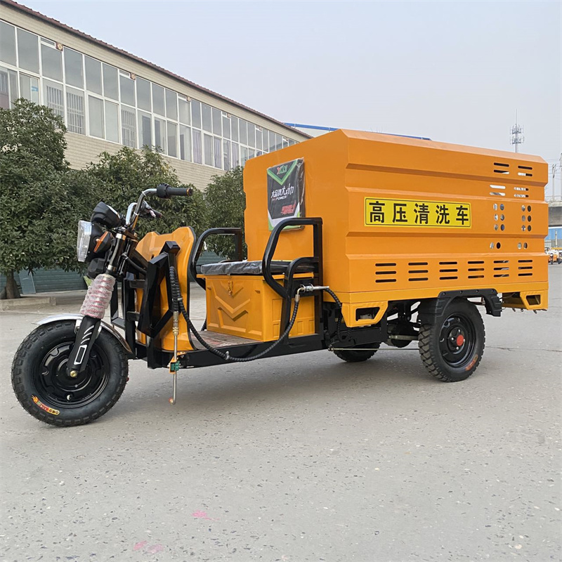 台北电动三轮高压冲洗车CX600